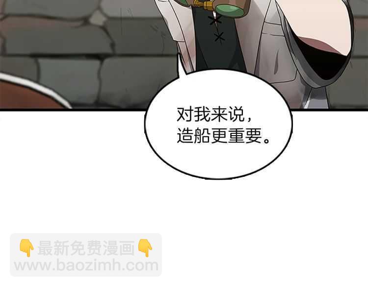 第3季第78话 新大陆172
