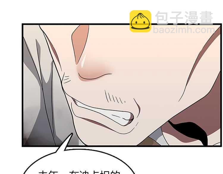 第3季第78话 新大陆173