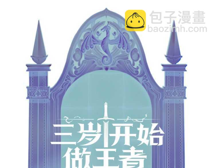 第3季第78话 新大陆184
