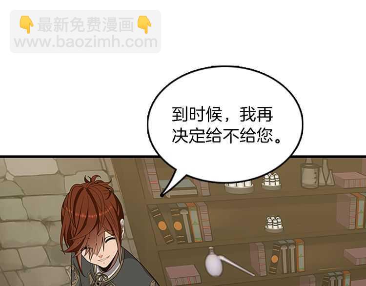 第3季第78话 新大陆20