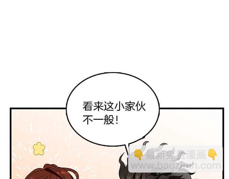 第3季第78话 新大陆24