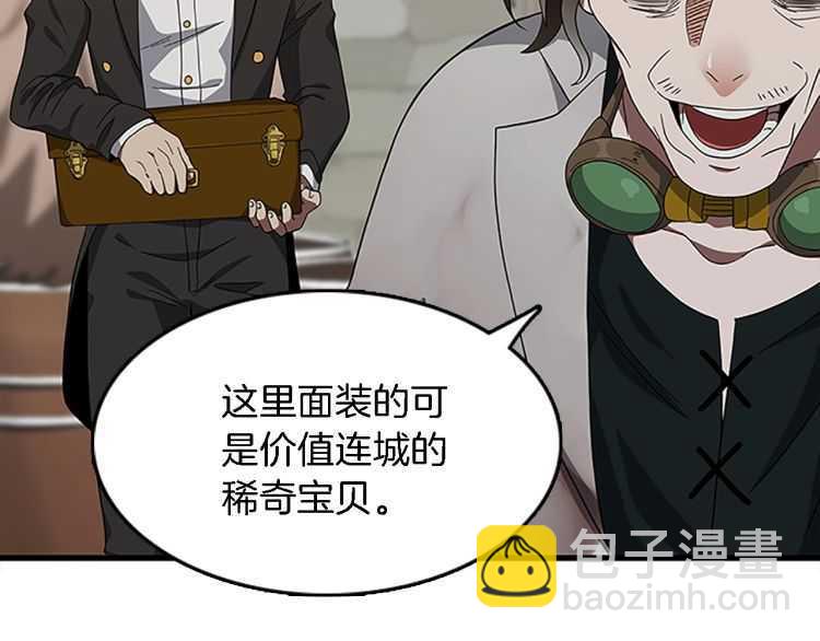 第3季第78话 新大陆32