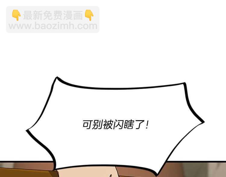 第3季第78话 新大陆33