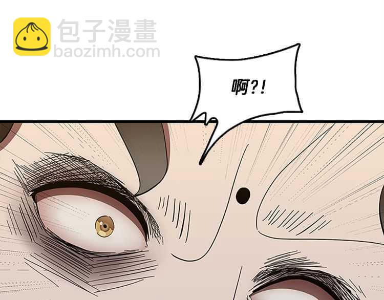 第3季第78话 新大陆4