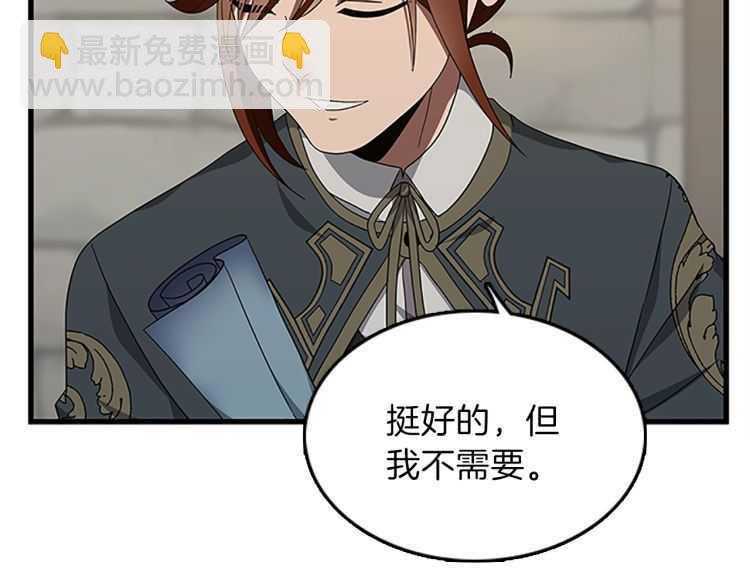 第3季第78话 新大陆44