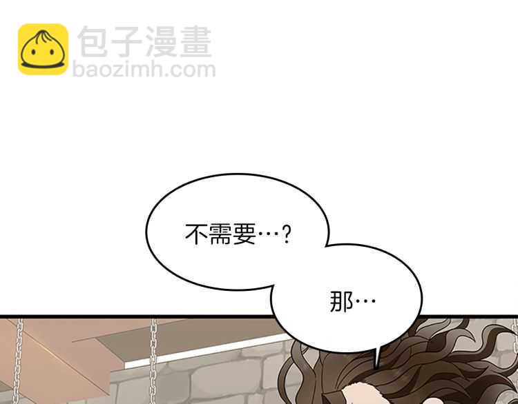 第3季第78话 新大陆45