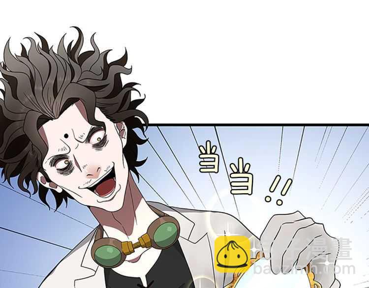 第3季第78话 新大陆58
