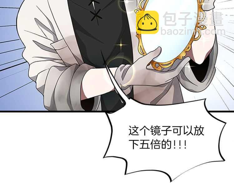 第3季第78话 新大陆59
