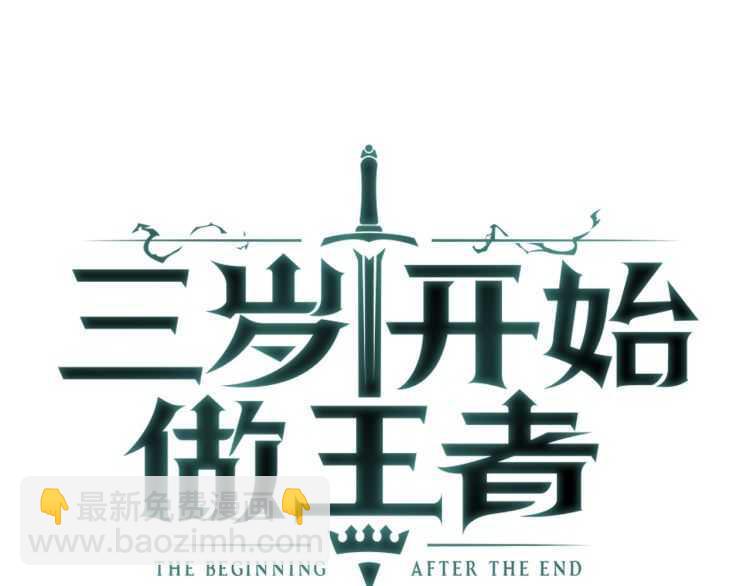 第3季第78话 新大陆6