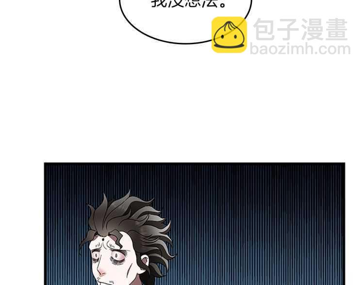 第3季第78话 新大陆62
