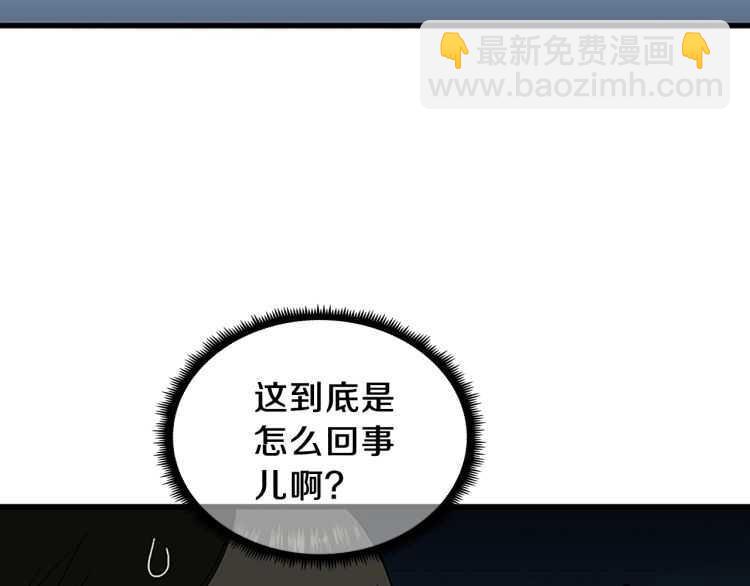 第3季第78话 新大陆69