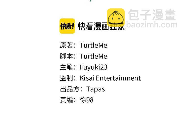第3季第78话 新大陆7