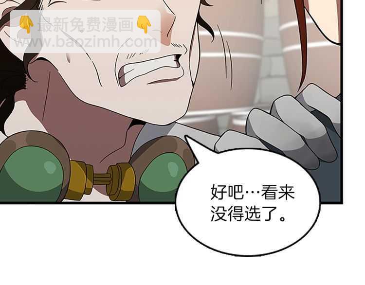 第3季第78话 新大陆73