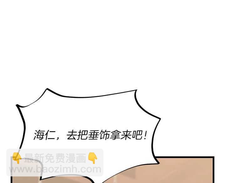 第3季第78话 新大陆74
