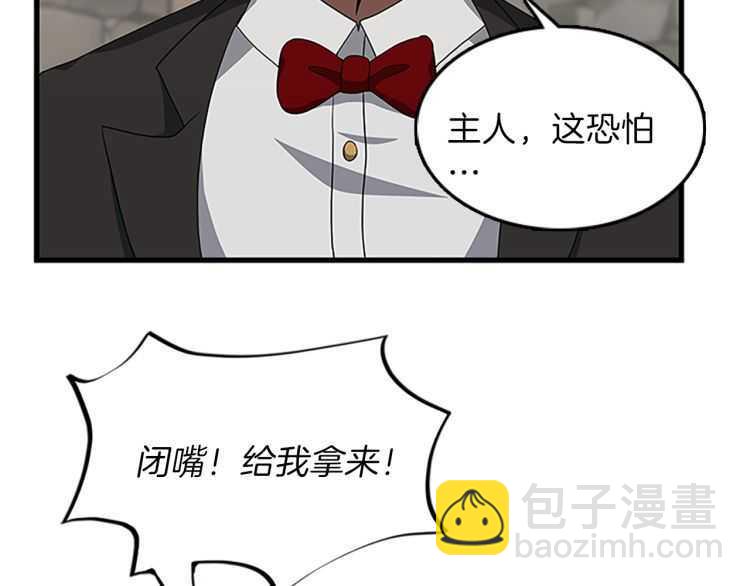 第3季第78话 新大陆76