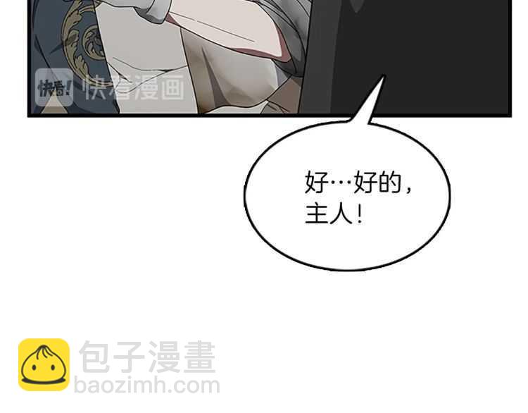第3季第78话 新大陆78
