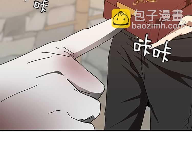 第3季第78话 新大陆84