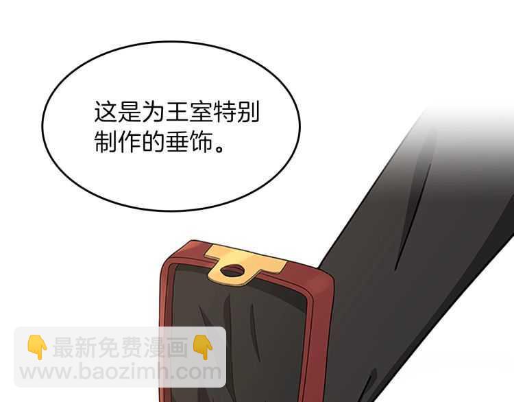第3季第78话 新大陆86
