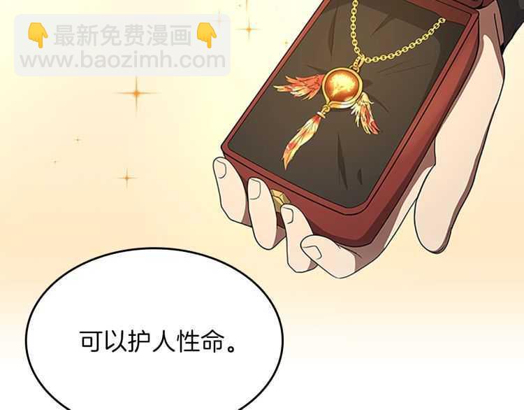 第3季第78话 新大陆88