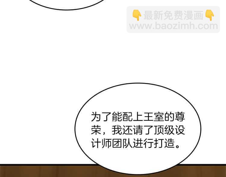 第3季第78话 新大陆89