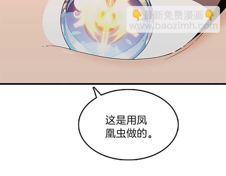 第3季第78话 新大陆97
