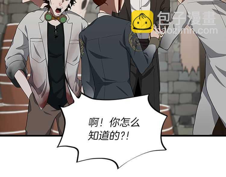 第3季第78话 新大陆99