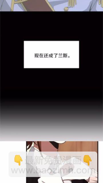 第3季第83话 妹妹的生日宴会10