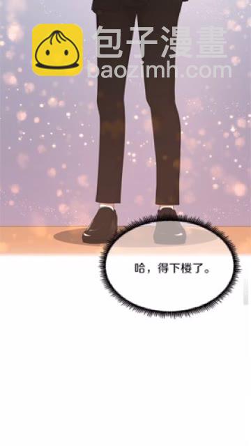 第3季第83话 妹妹的生日宴会13