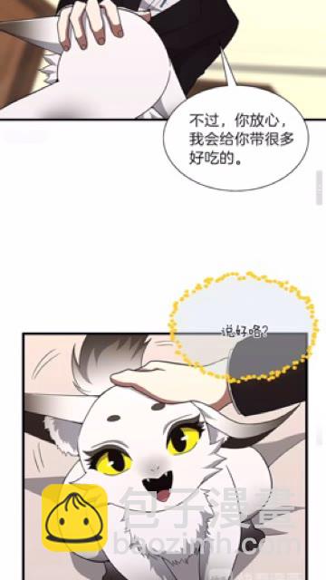 第3季第83话 妹妹的生日宴会18
