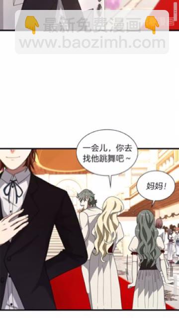 第3季第83话 妹妹的生日宴会25