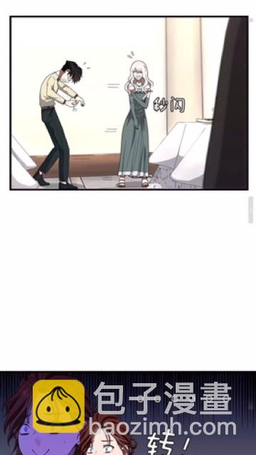 第3季第83话 妹妹的生日宴会30