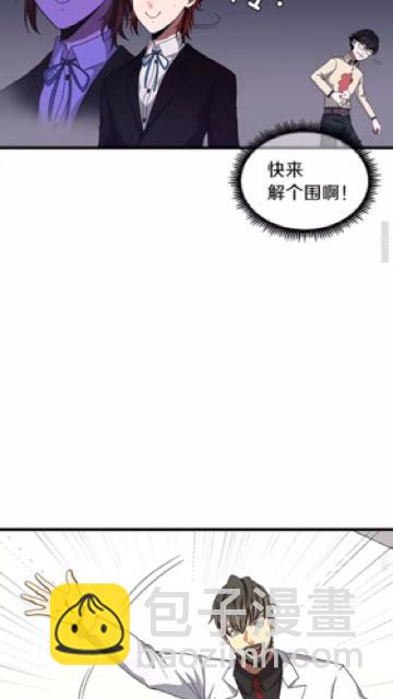 第3季第83话 妹妹的生日宴会31