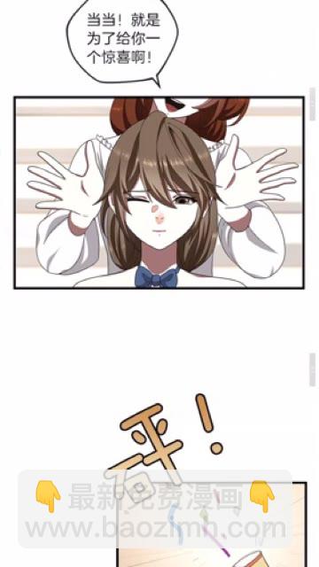 第3季第83话 妹妹的生日宴会36