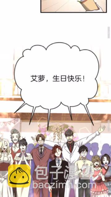 第3季第83话 妹妹的生日宴会37