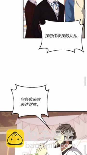 第3季第83话 妹妹的生日宴会43