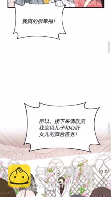 第3季第83话 妹妹的生日宴会45