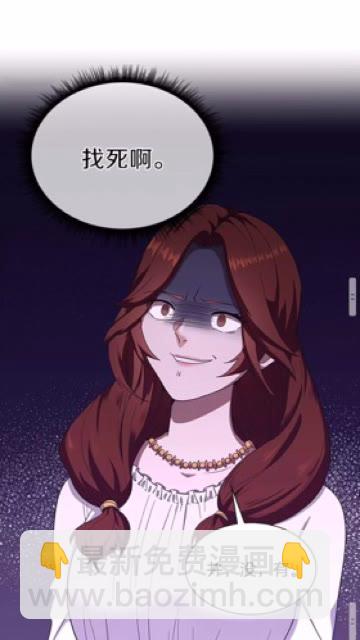 第3季第83话 妹妹的生日宴会52