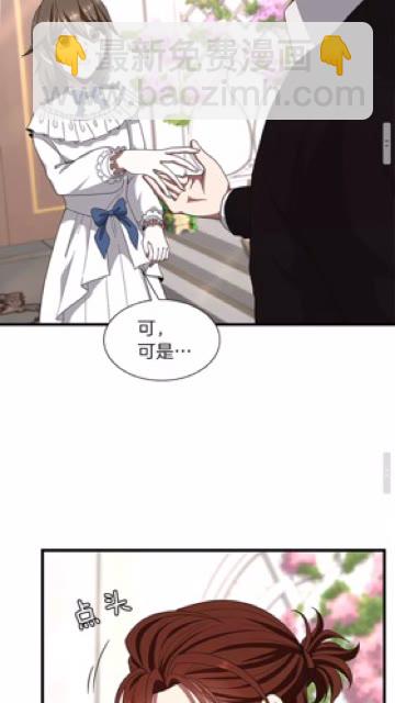 第3季第83话 妹妹的生日宴会59