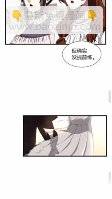 第3季第83话 妹妹的生日宴会69