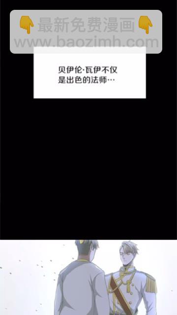 第3季第83话 妹妹的生日宴会8