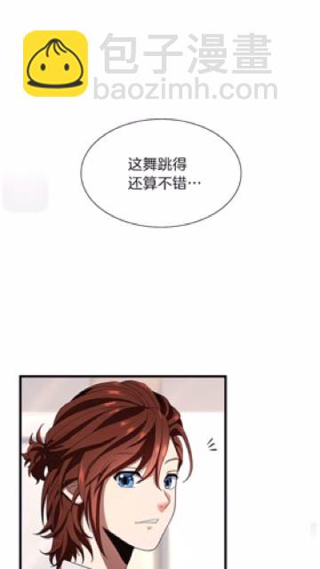 第3季第83话 妹妹的生日宴会82