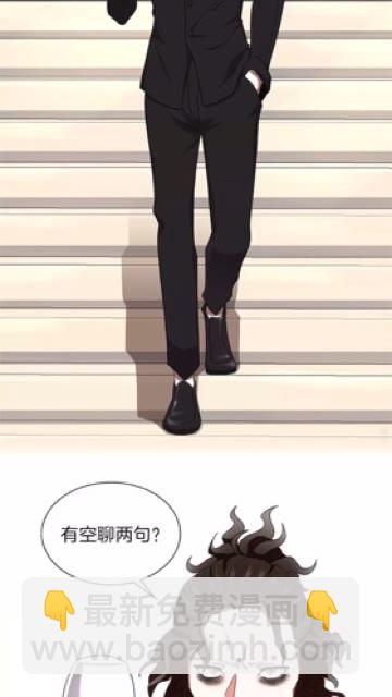 第3季第83话 妹妹的生日宴会84