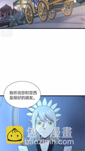 第3季第83话 妹妹的生日宴会86