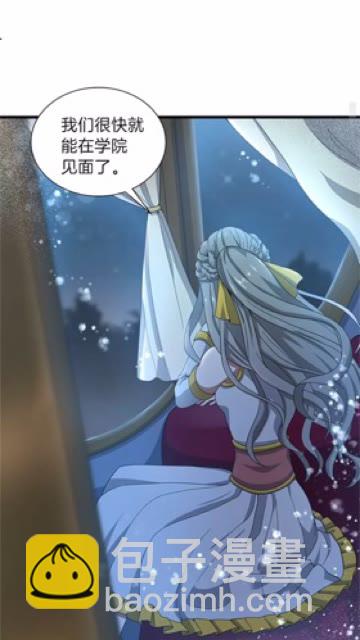第3季第83话 妹妹的生日宴会88