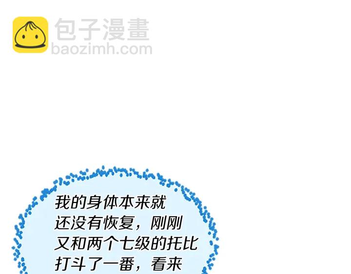 第4季第103话 充满热情的教室101