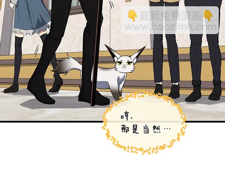 第4季第103话 充满热情的教室103