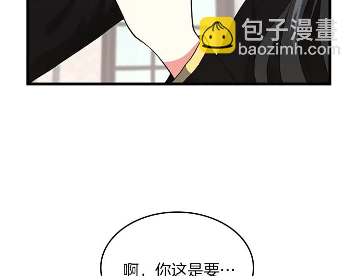 第4季第103话 充满热情的教室118