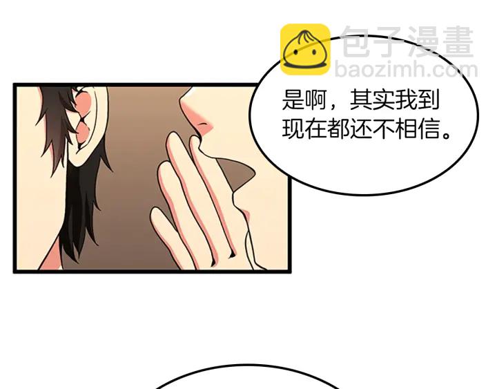 第4季第103话 充满热情的教室134