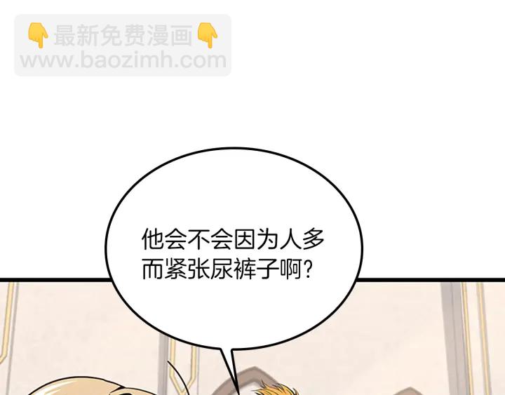 第4季第103话 充满热情的教室140