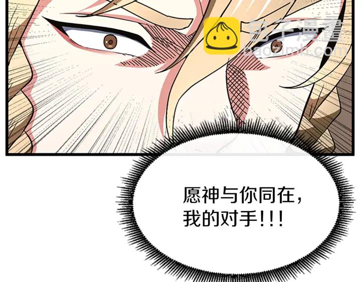 第4季第103话 充满热情的教室144
